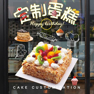 广东汕尾市陆河县南万镇蛋糕预定